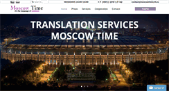 Desktop Screenshot of moscowtime24.com